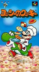 Yoshi's Cookie - Japanese